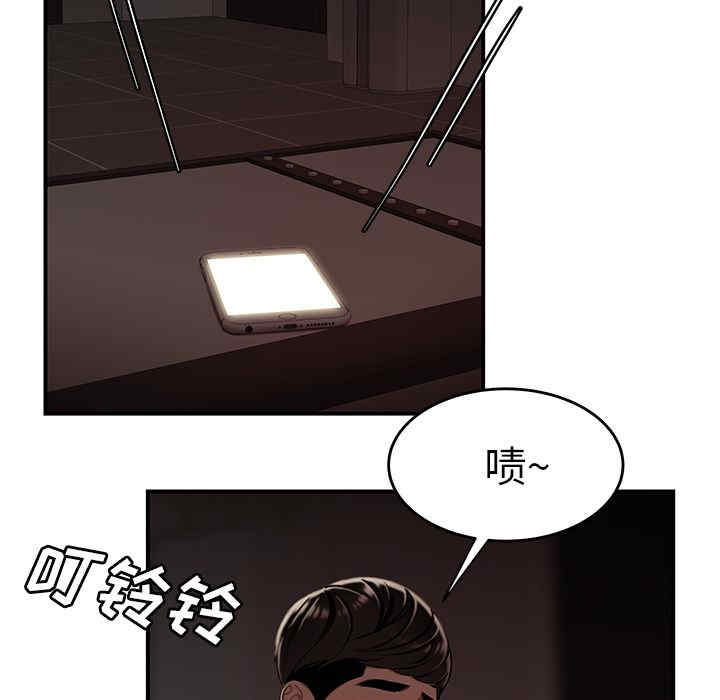 韩国漫画致命牢笼/绝命陷阱韩漫_致命牢笼/绝命陷阱-第9话在线免费阅读-韩国漫画-第98张图片