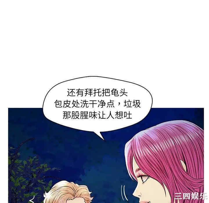 韩国漫画恋人配对韩漫_恋人配对-第27话在线免费阅读-韩国漫画-第34张图片