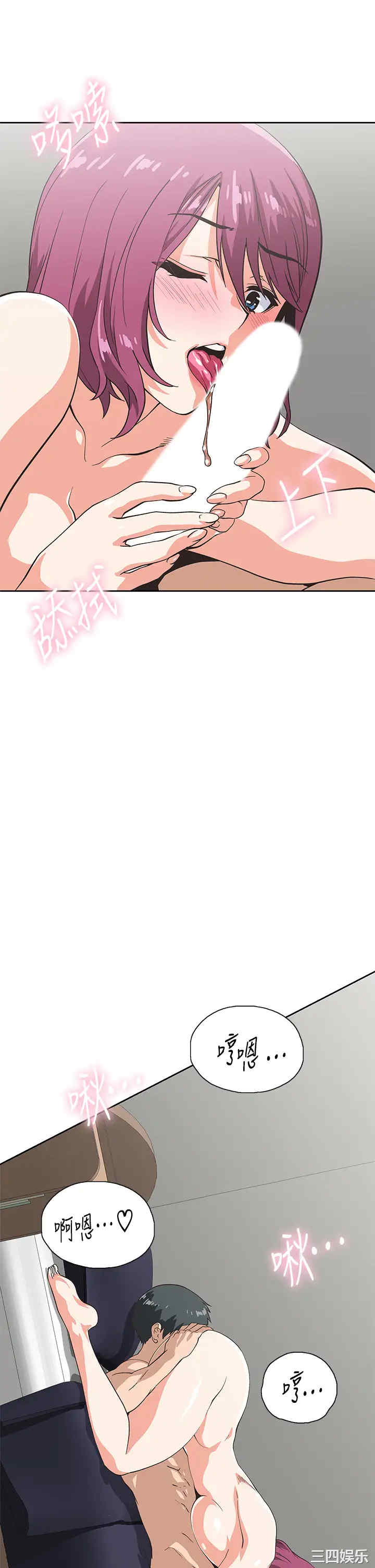 韩国漫画韩漫_梦幻速食店-第22话在线免费阅读-韩国漫画-第28张图片