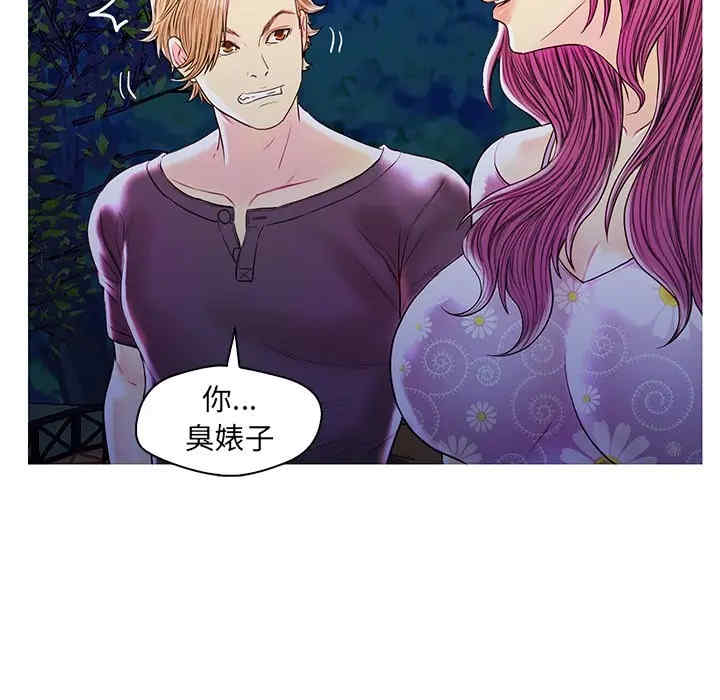 韩国漫画恋人配对韩漫_恋人配对-第27话在线免费阅读-韩国漫画-第35张图片