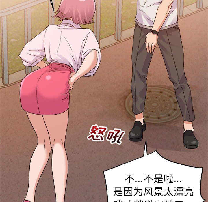 韩国漫画暗恋必有回应/与暗恋重逢韩漫_暗恋必有回应/与暗恋重逢-第3话在线免费阅读-韩国漫画-第67张图片