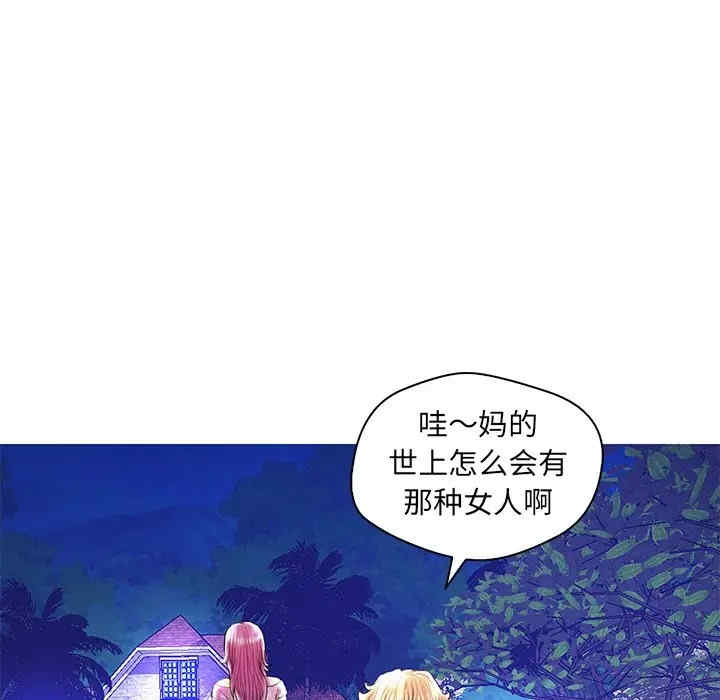 韩国漫画恋人配对韩漫_恋人配对-第27话在线免费阅读-韩国漫画-第36张图片