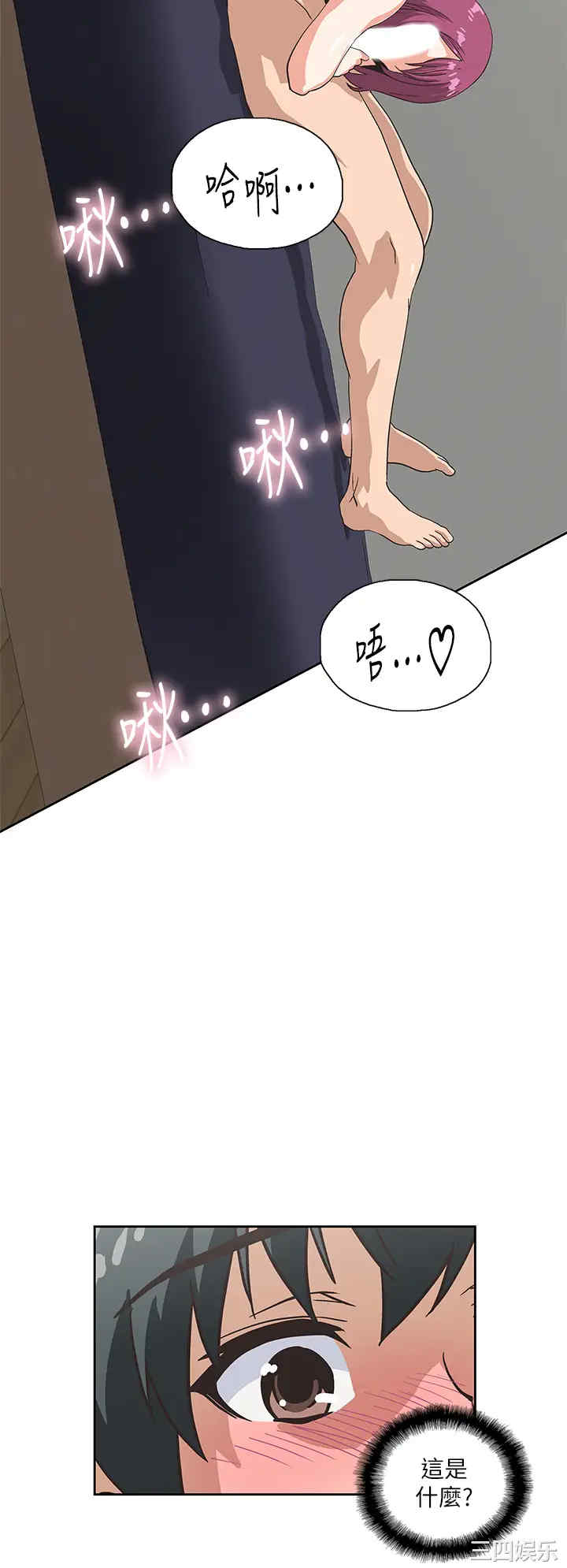 韩国漫画韩漫_梦幻速食店-第22话在线免费阅读-韩国漫画-第29张图片