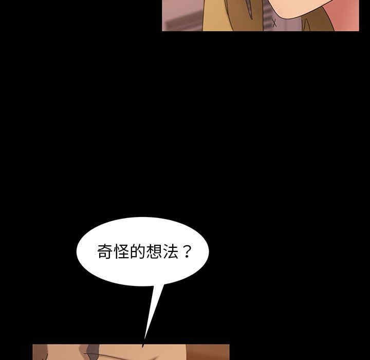 韩国漫画暴发户老金/隔壁老金韩漫_暴发户老金/隔壁老金-第40话在线免费阅读-韩国漫画-第144张图片