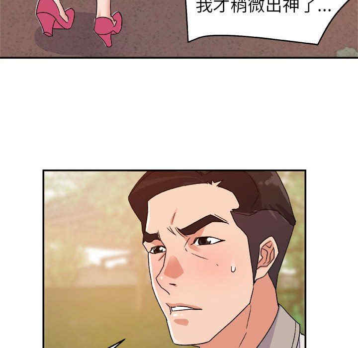 韩国漫画暗恋必有回应/与暗恋重逢韩漫_暗恋必有回应/与暗恋重逢-第3话在线免费阅读-韩国漫画-第68张图片