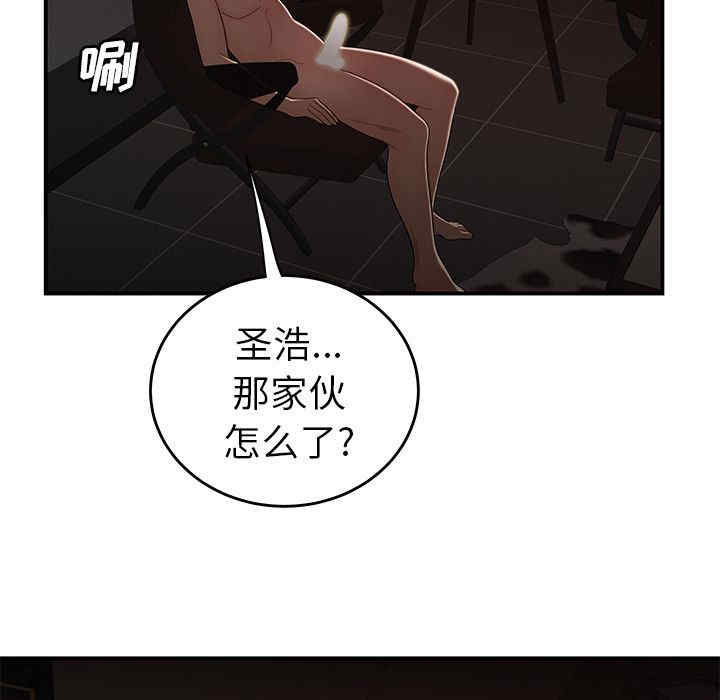 韩国漫画致命牢笼/绝命陷阱韩漫_致命牢笼/绝命陷阱-第9话在线免费阅读-韩国漫画-第101张图片