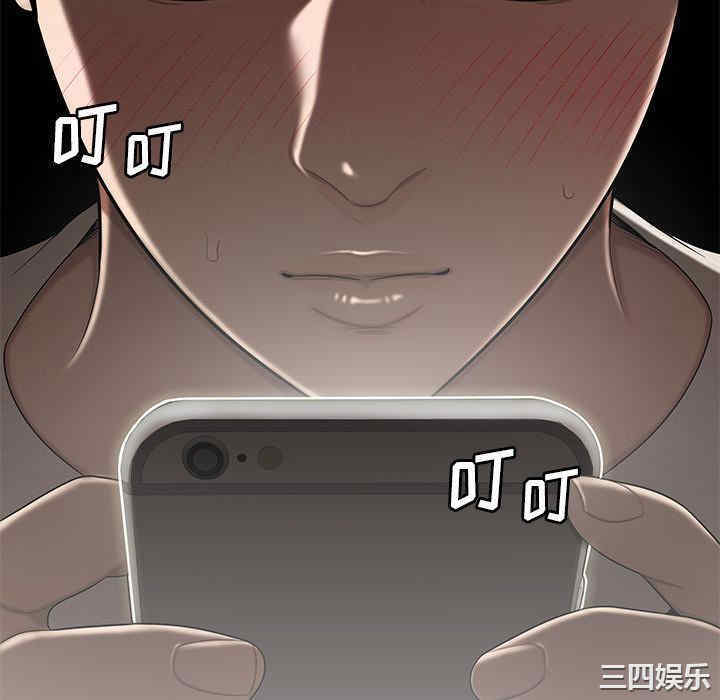 韩国漫画致命牢笼/绝命陷阱韩漫_致命牢笼/绝命陷阱-第3话在线免费阅读-韩国漫画-第16张图片