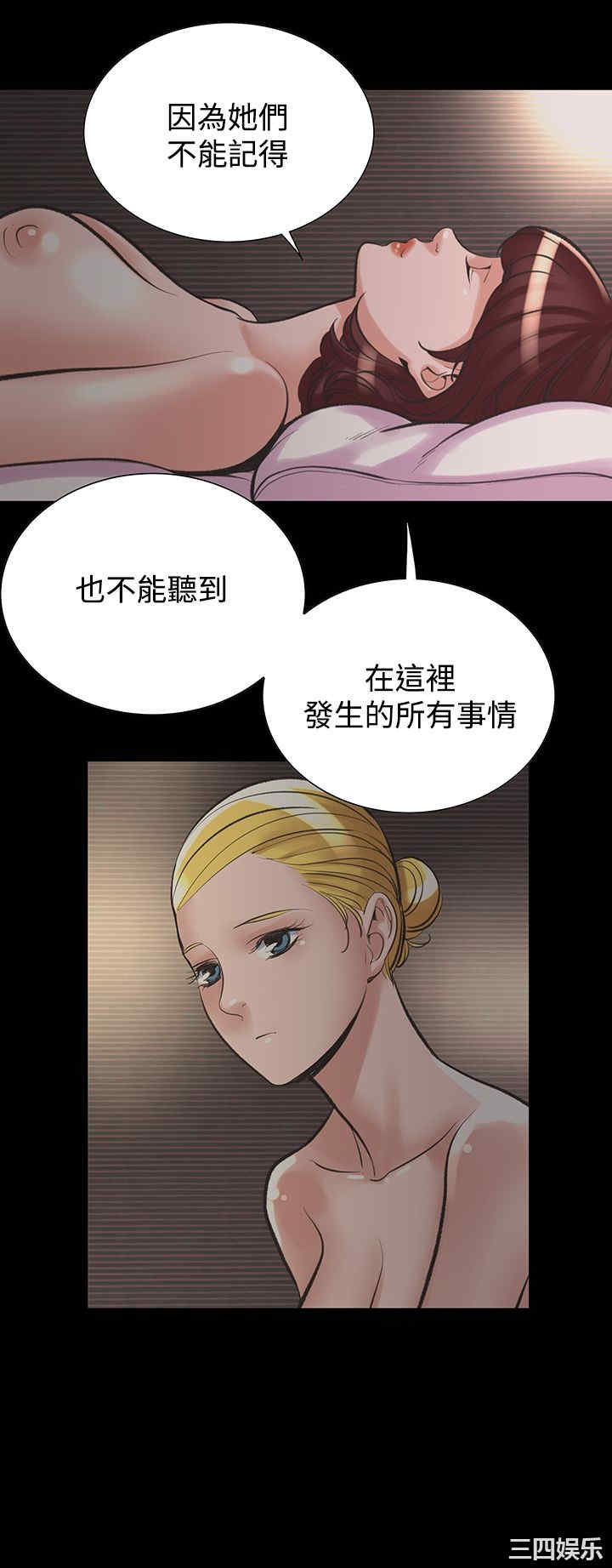 韩国漫画废弃章节韩漫_机密档案Secret Folder-第21话在线免费阅读-韩国漫画-第9张图片