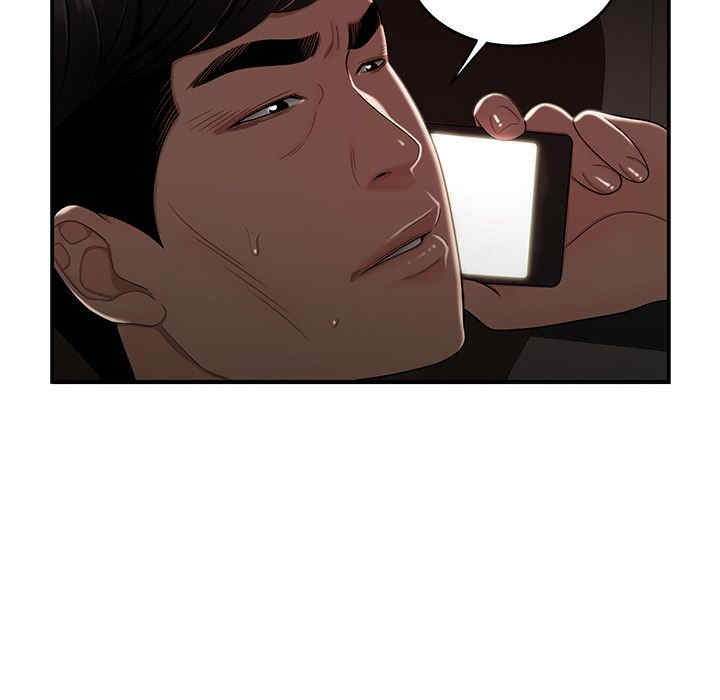 韩国漫画致命牢笼/绝命陷阱韩漫_致命牢笼/绝命陷阱-第9话在线免费阅读-韩国漫画-第103张图片