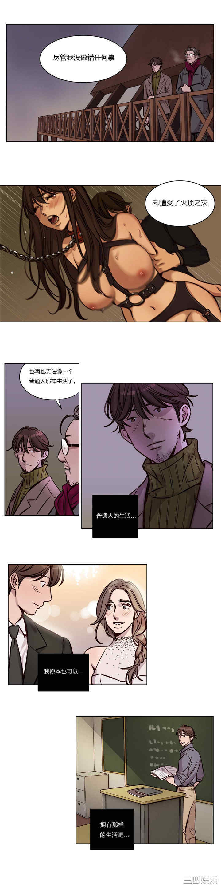 韩国漫画赎罪营韩漫_赎罪营-第36话在线免费阅读-韩国漫画-第10张图片