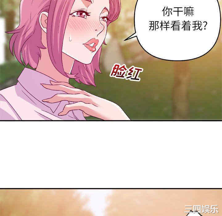 韩国漫画暗恋必有回应/与暗恋重逢韩漫_暗恋必有回应/与暗恋重逢-第3话在线免费阅读-韩国漫画-第70张图片