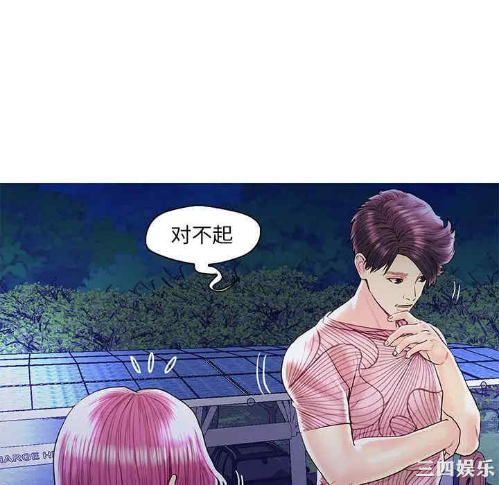 韩国漫画恋人配对韩漫_恋人配对-第27话在线免费阅读-韩国漫画-第40张图片