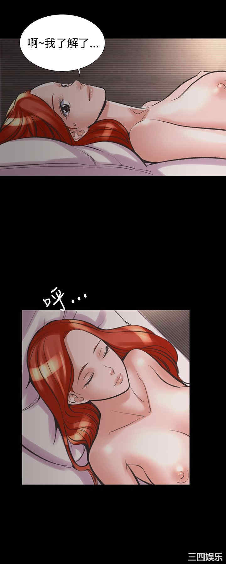 韩国漫画废弃章节韩漫_机密档案Secret Folder-第21话在线免费阅读-韩国漫画-第11张图片