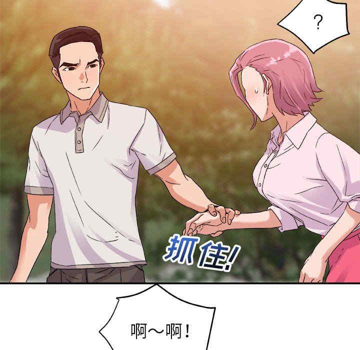 韩国漫画暗恋必有回应/与暗恋重逢韩漫_暗恋必有回应/与暗恋重逢-第3话在线免费阅读-韩国漫画-第71张图片