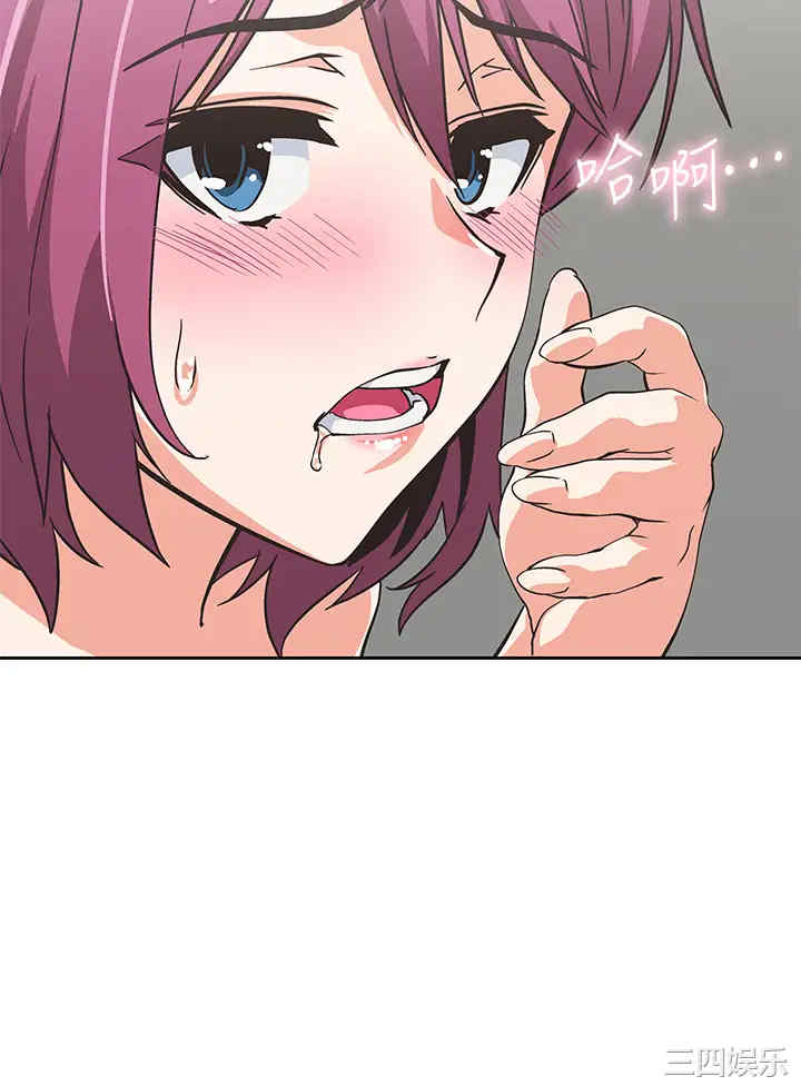 韩国漫画韩漫_梦幻速食店-第22话在线免费阅读-韩国漫画-第33张图片