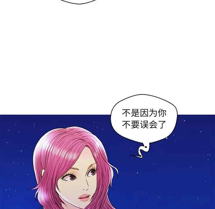 韩国漫画恋人配对韩漫_恋人配对-第27话在线免费阅读-韩国漫画-第43张图片