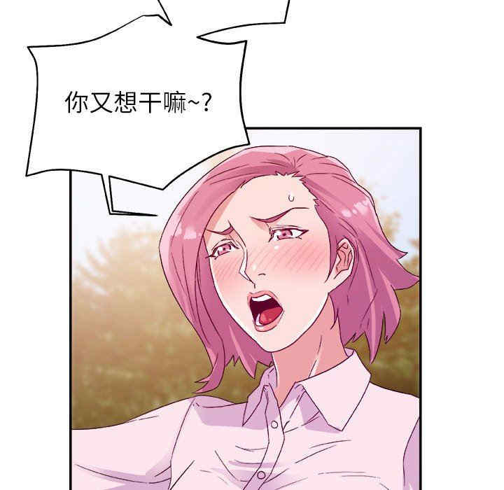 韩国漫画暗恋必有回应/与暗恋重逢韩漫_暗恋必有回应/与暗恋重逢-第3话在线免费阅读-韩国漫画-第72张图片