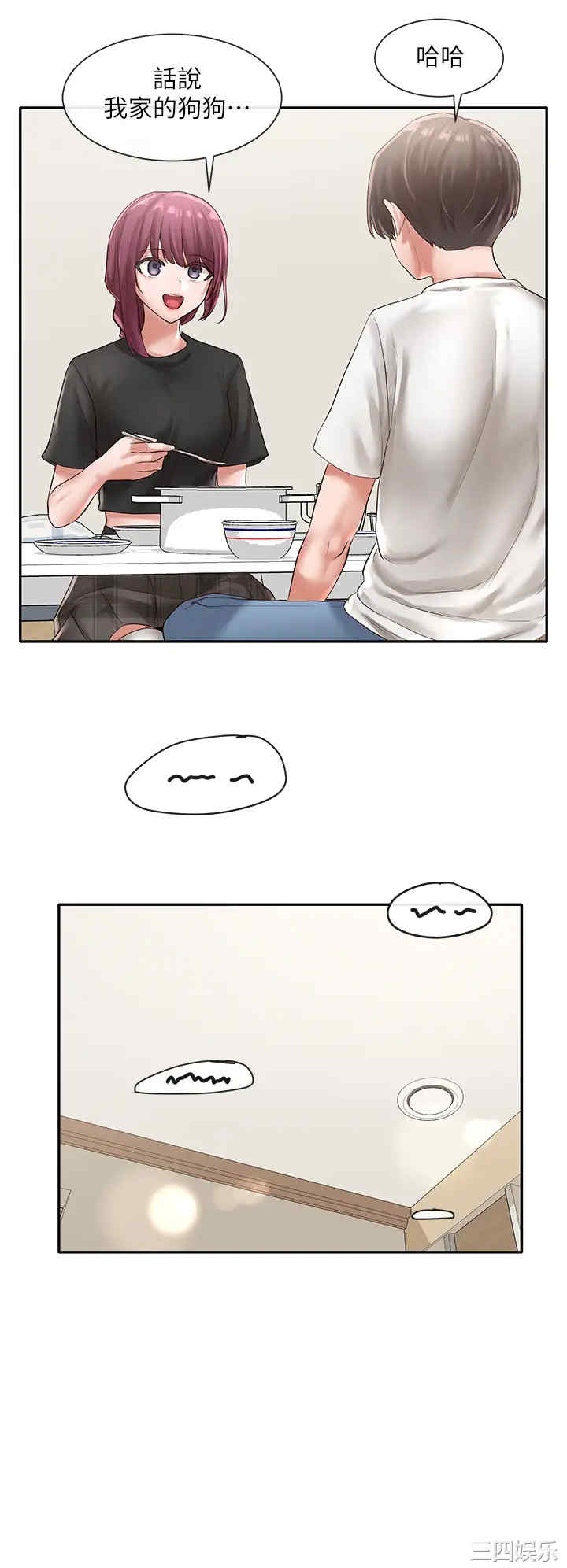 韩国漫画韩漫_社团学姐-第46话在线免费阅读-韩国漫画-第11张图片