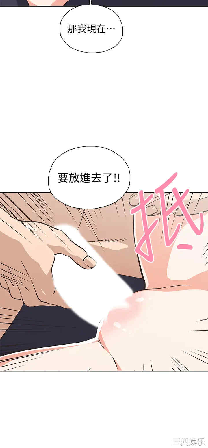 韩国漫画韩漫_梦幻速食店-第22话在线免费阅读-韩国漫画-第35张图片