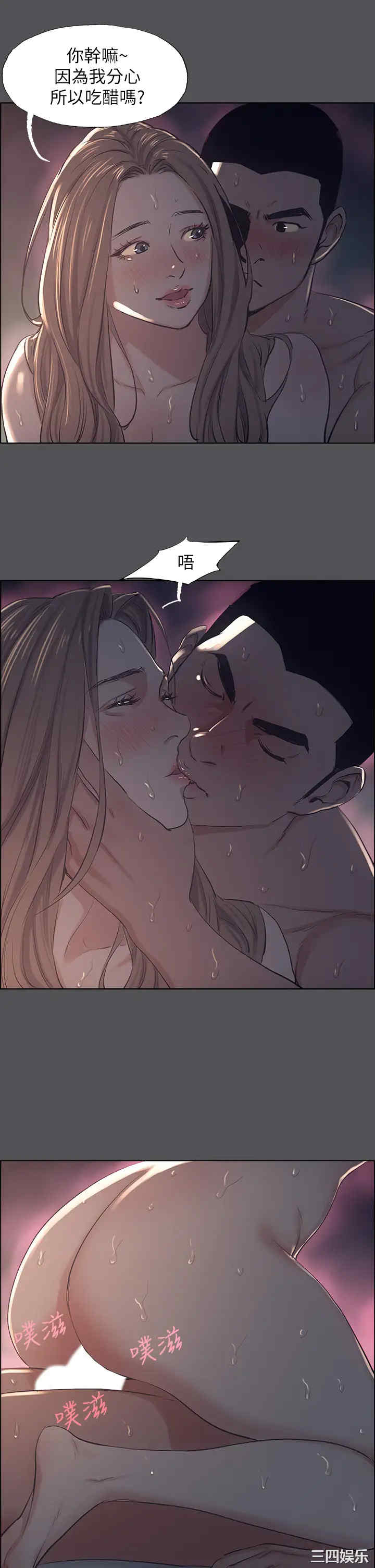 韩国漫画韩漫_纵夏夜之梦-第36话在线免费阅读-韩国漫画-第19张图片