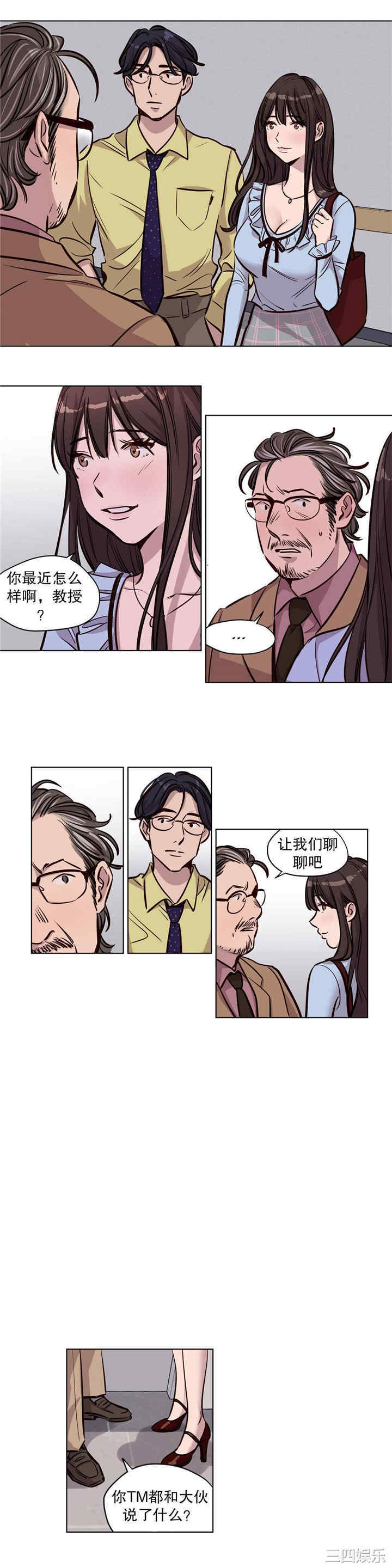 韩国漫画赎罪营韩漫_赎罪营-第51话在线免费阅读-韩国漫画-第9张图片