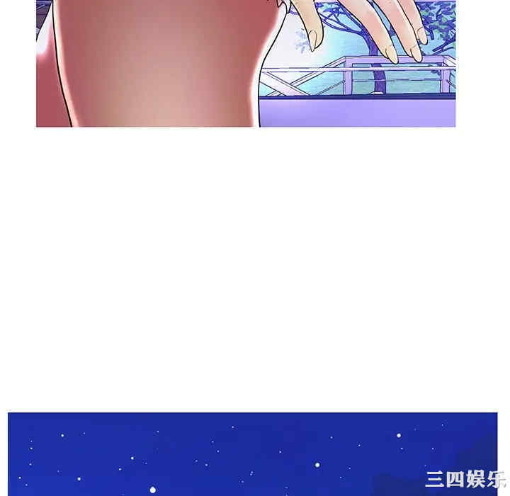 韩国漫画恋人配对韩漫_恋人配对-第27话在线免费阅读-韩国漫画-第46张图片