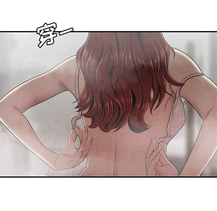 韩国漫画致命牢笼/绝命陷阱韩漫_致命牢笼/绝命陷阱-第3话在线免费阅读-韩国漫画-第21张图片