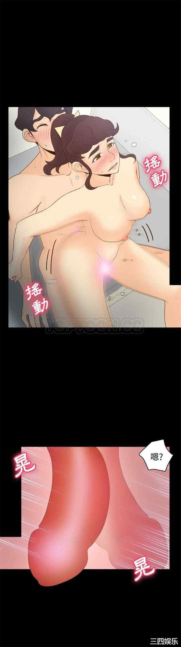 韩国漫画体感情趣用品韩漫_体感情趣用品-第29话在线免费阅读-韩国漫画-第15张图片