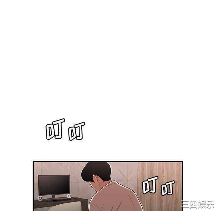 韩国漫画致命牢笼/绝命陷阱韩漫_致命牢笼/绝命陷阱-第3话在线免费阅读-韩国漫画-第22张图片