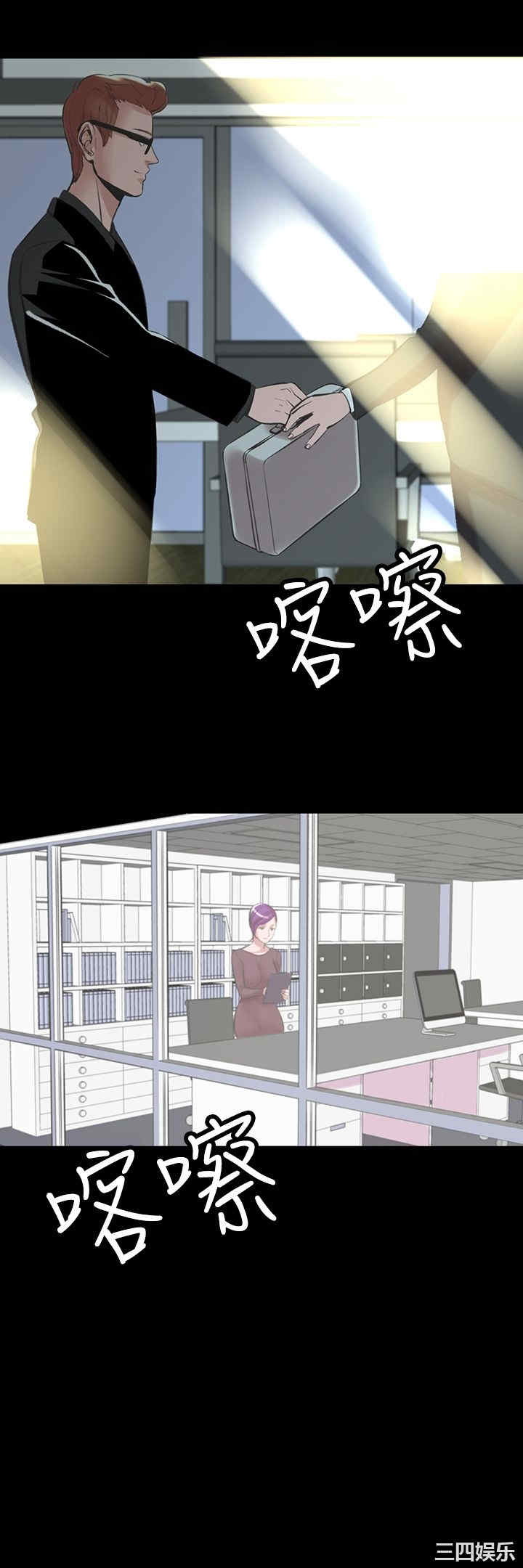 韩国漫画废弃章节韩漫_机密档案Secret Folder-第21话在线免费阅读-韩国漫画-第16张图片