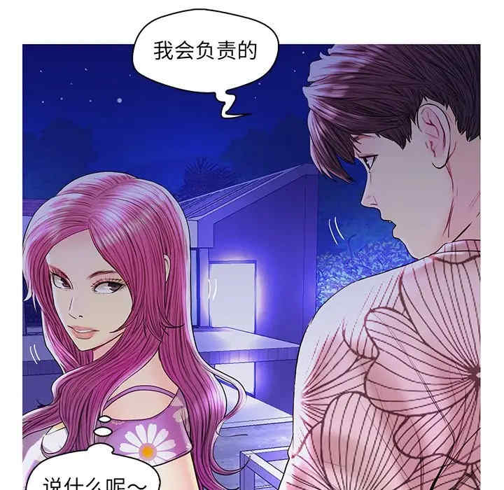 韩国漫画恋人配对韩漫_恋人配对-第27话在线免费阅读-韩国漫画-第49张图片