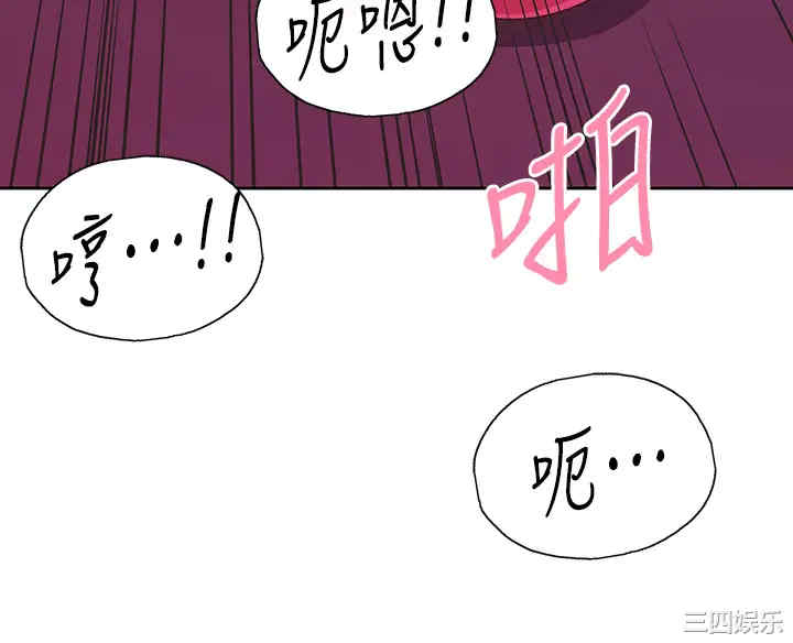 韩国漫画韩漫_梦幻速食店-第22话在线免费阅读-韩国漫画-第37张图片