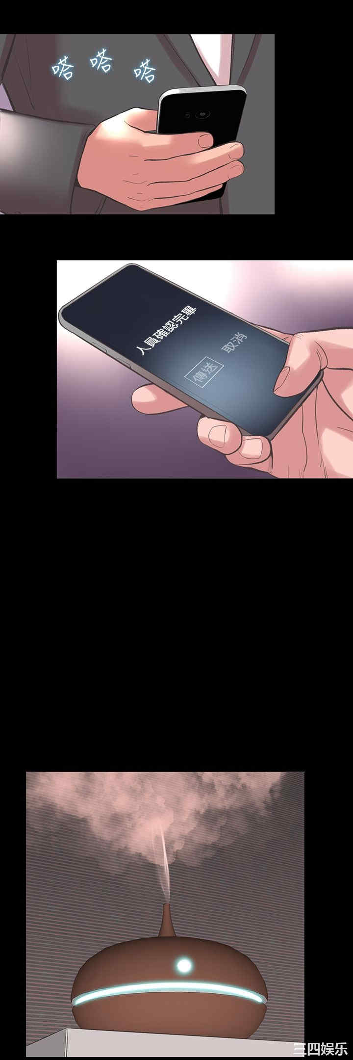 韩国漫画废弃章节韩漫_机密档案Secret Folder-第21话在线免费阅读-韩国漫画-第17张图片