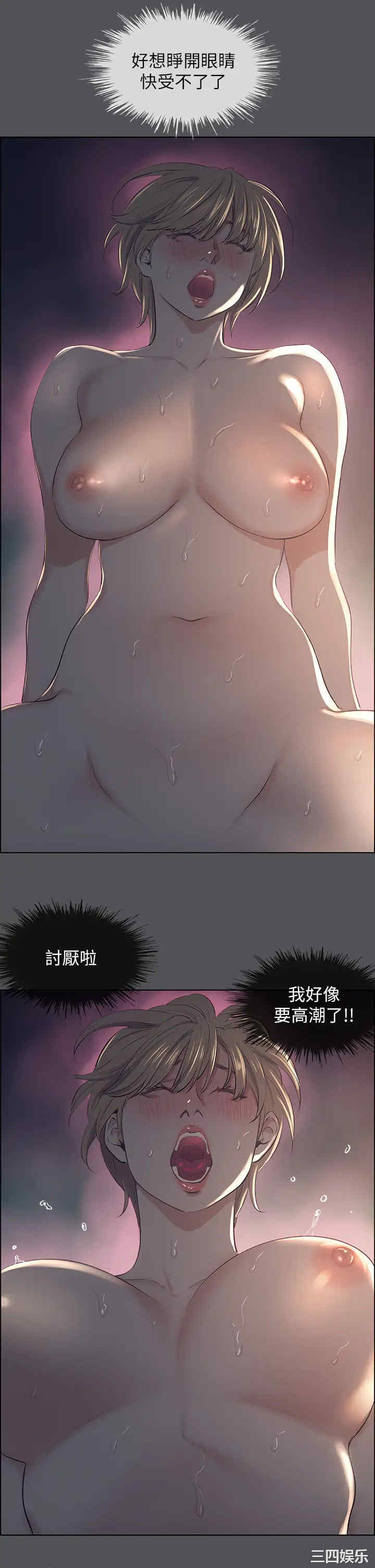 韩国漫画韩漫_纵夏夜之梦-第36话在线免费阅读-韩国漫画-第21张图片