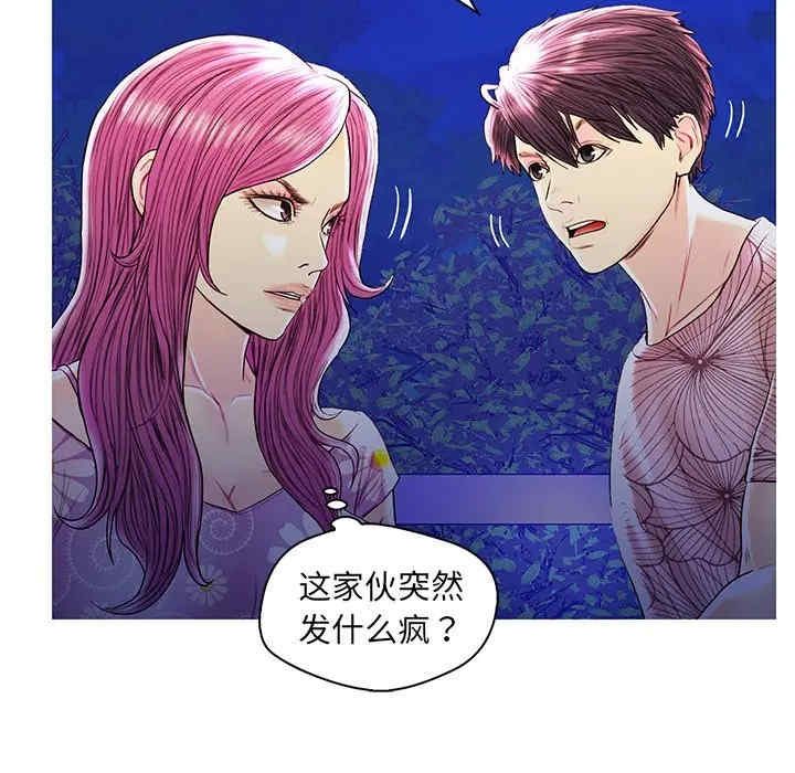 韩国漫画恋人配对韩漫_恋人配对-第27话在线免费阅读-韩国漫画-第51张图片