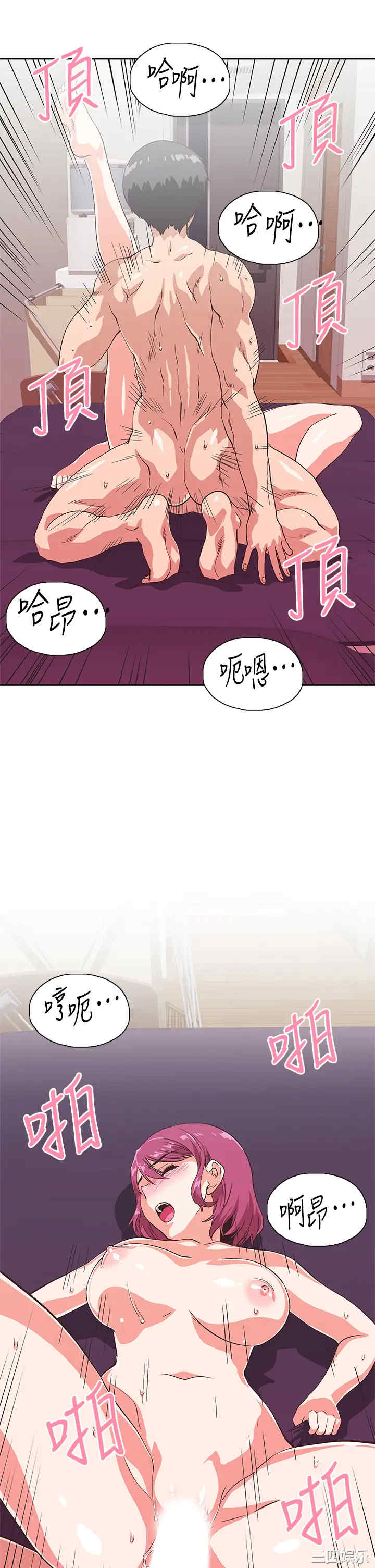 韩国漫画韩漫_梦幻速食店-第22话在线免费阅读-韩国漫画-第38张图片