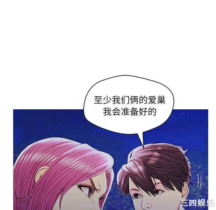 韩国漫画恋人配对韩漫_恋人配对-第27话在线免费阅读-韩国漫画-第52张图片