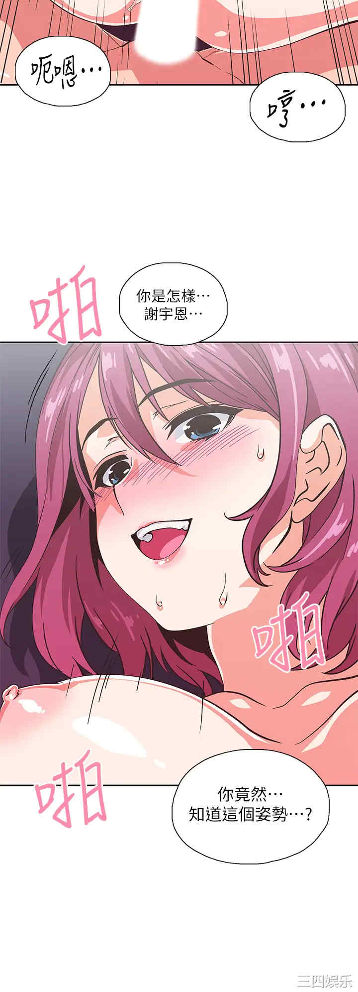 韩国漫画韩漫_梦幻速食店-第22话在线免费阅读-韩国漫画-第39张图片