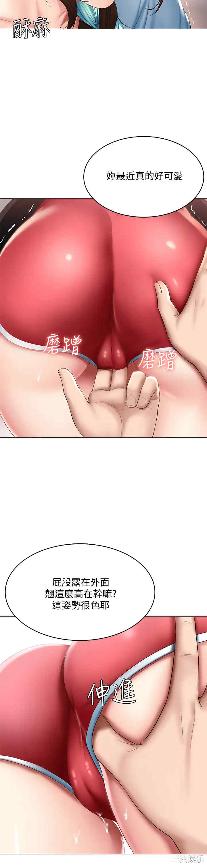 韩国漫画韩漫_寄宿日记-第54话在线免费阅读-韩国漫画-第9张图片