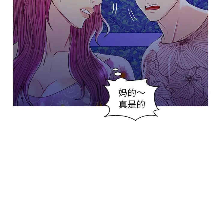 韩国漫画恋人配对韩漫_恋人配对-第27话在线免费阅读-韩国漫画-第53张图片