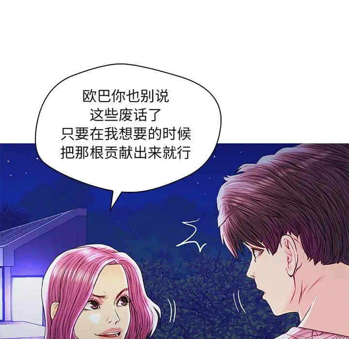 韩国漫画恋人配对韩漫_恋人配对-第27话在线免费阅读-韩国漫画-第54张图片