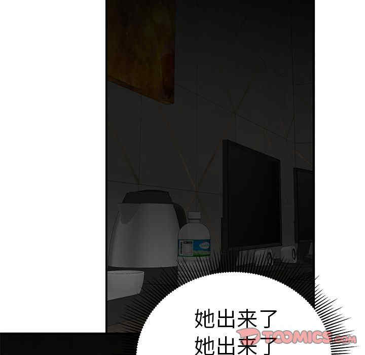 韩国漫画致命牢笼/绝命陷阱韩漫_致命牢笼/绝命陷阱-第3话在线免费阅读-韩国漫画-第26张图片