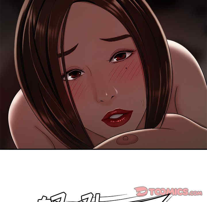 韩国漫画致命牢笼/绝命陷阱韩漫_致命牢笼/绝命陷阱-第9话在线免费阅读-韩国漫画-第114张图片