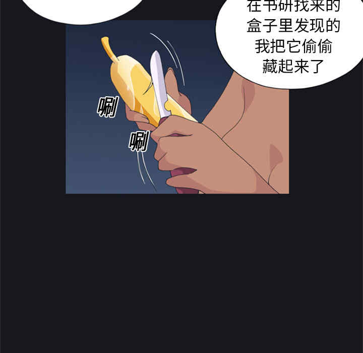 韩国漫画15少女漂流记韩漫_15少女漂流记-第4话在线免费阅读-韩国漫画-第7张图片