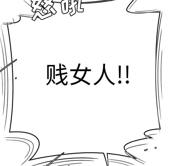 韩国漫画致命牢笼/绝命陷阱韩漫_致命牢笼/绝命陷阱-第9话在线免费阅读-韩国漫画-第115张图片