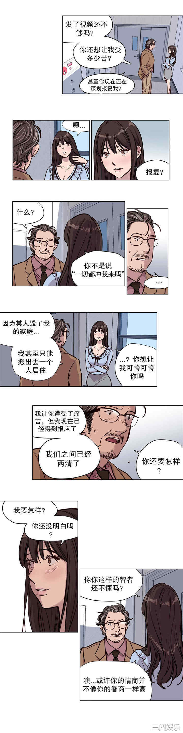 韩国漫画赎罪营韩漫_赎罪营-第51话在线免费阅读-韩国漫画-第10张图片