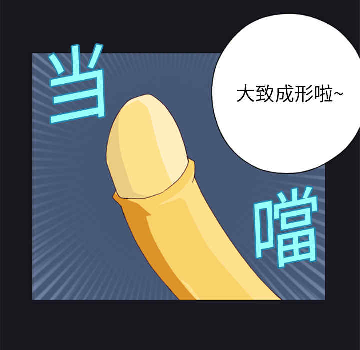 韩国漫画15少女漂流记韩漫_15少女漂流记-第4话在线免费阅读-韩国漫画-第8张图片