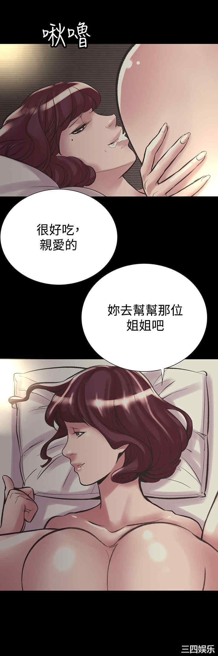 韩国漫画废弃章节韩漫_机密档案Secret Folder-第21话在线免费阅读-韩国漫画-第23张图片