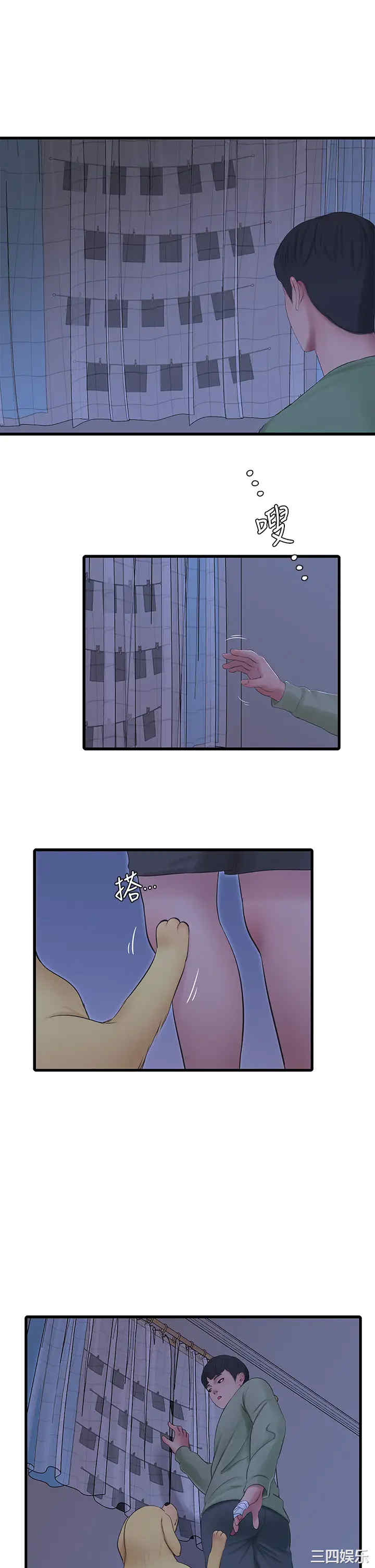 韩国漫画韩漫_亲家四姐妹-第75话在线免费阅读-韩国漫画-第5张图片