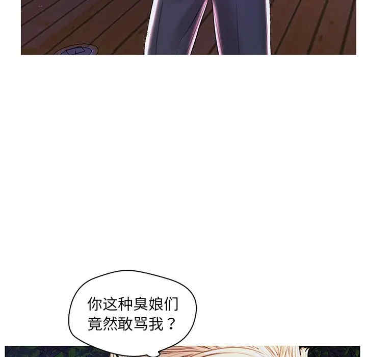 韩国漫画恋人配对韩漫_恋人配对-第27话在线免费阅读-韩国漫画-第59张图片